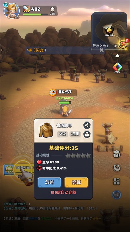 游戏玩法8