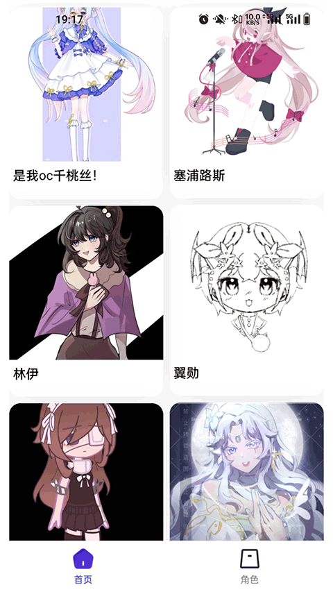 临界最新版