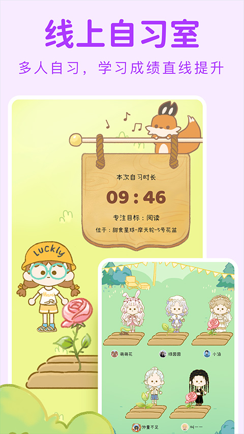 yoyo日常打卡正版