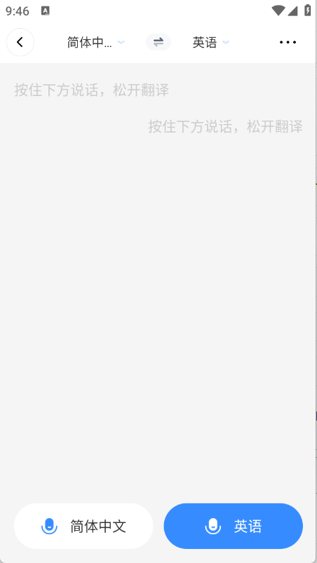 太平洋翻译