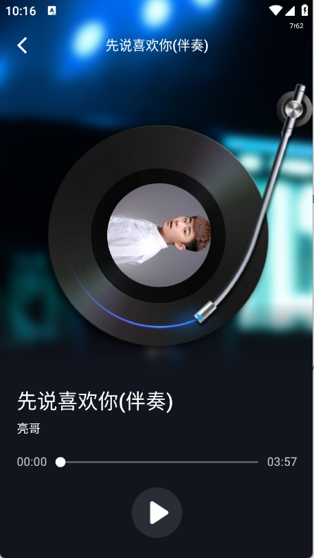 免费K歌大全