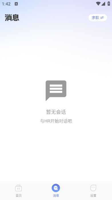 附近日结零工