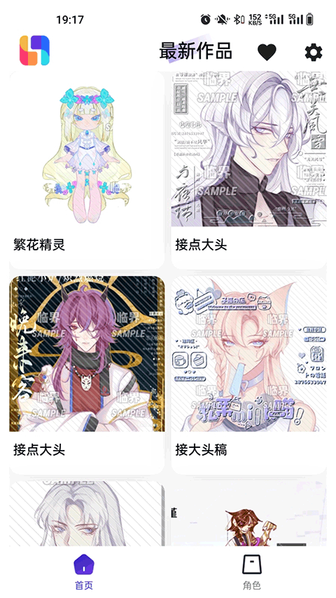 临界最新版
