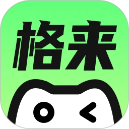 格来云游戏安卓版