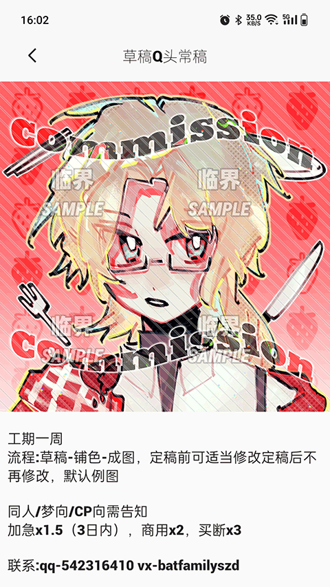 临界最新版