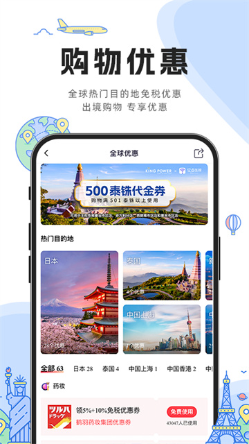 亿点连接2025