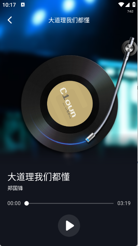 免费K歌大全