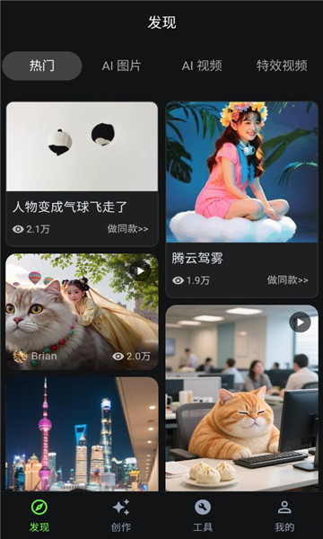 快画鸭