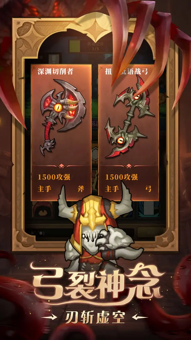 异世界勇者taptap版