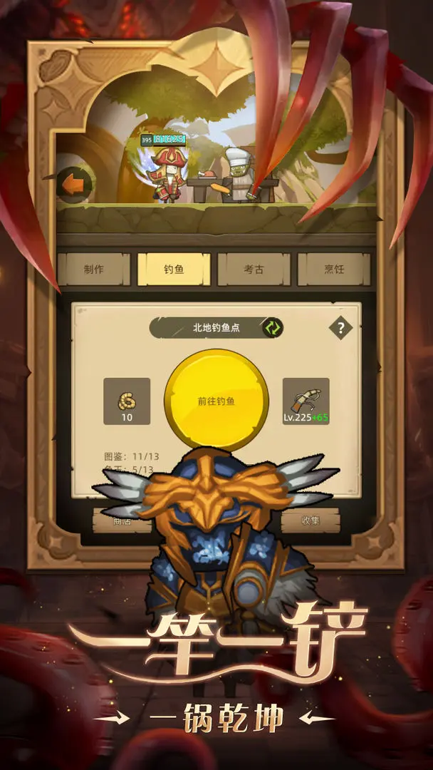 异世界勇者taptap版