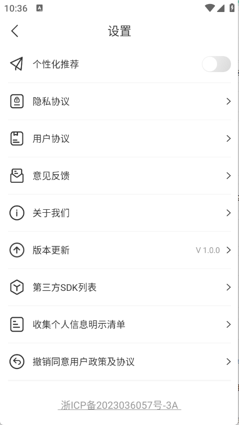 扫描文库