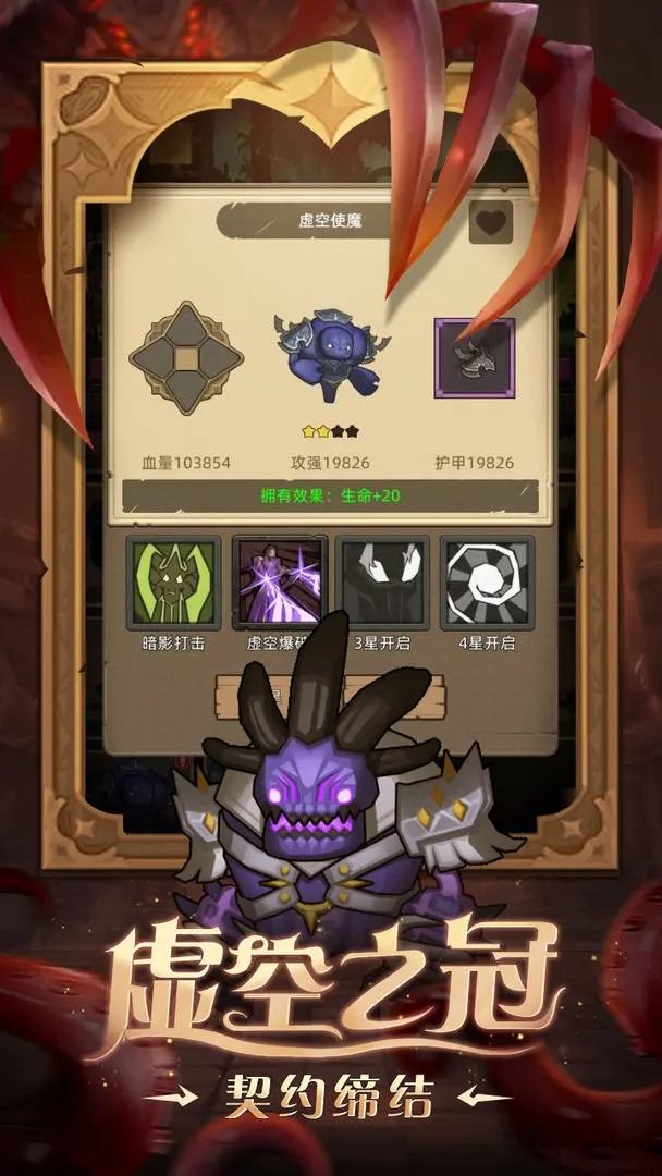 异世界勇者taptap版