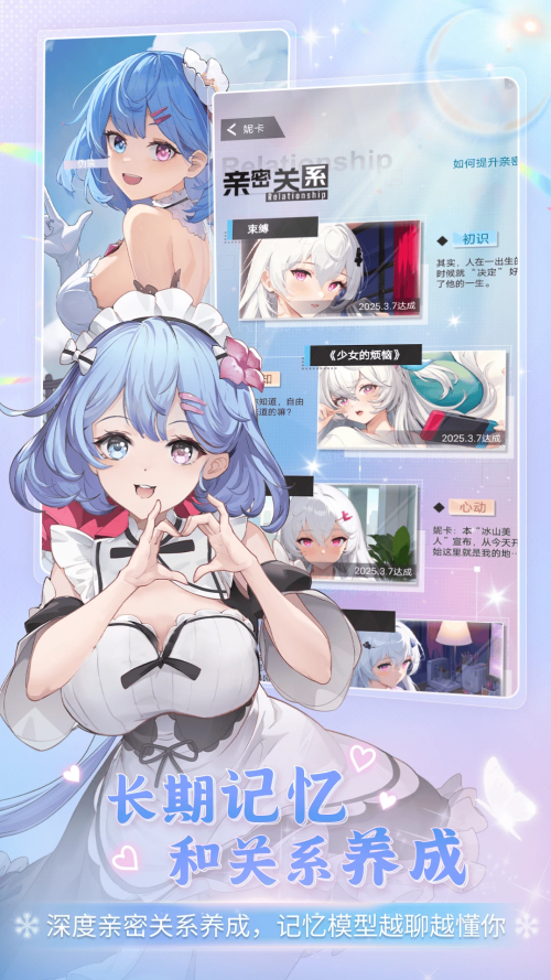 逗逗游戏伙伴免费版