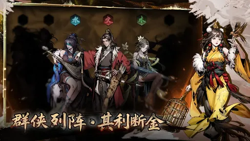虚无之印公测版