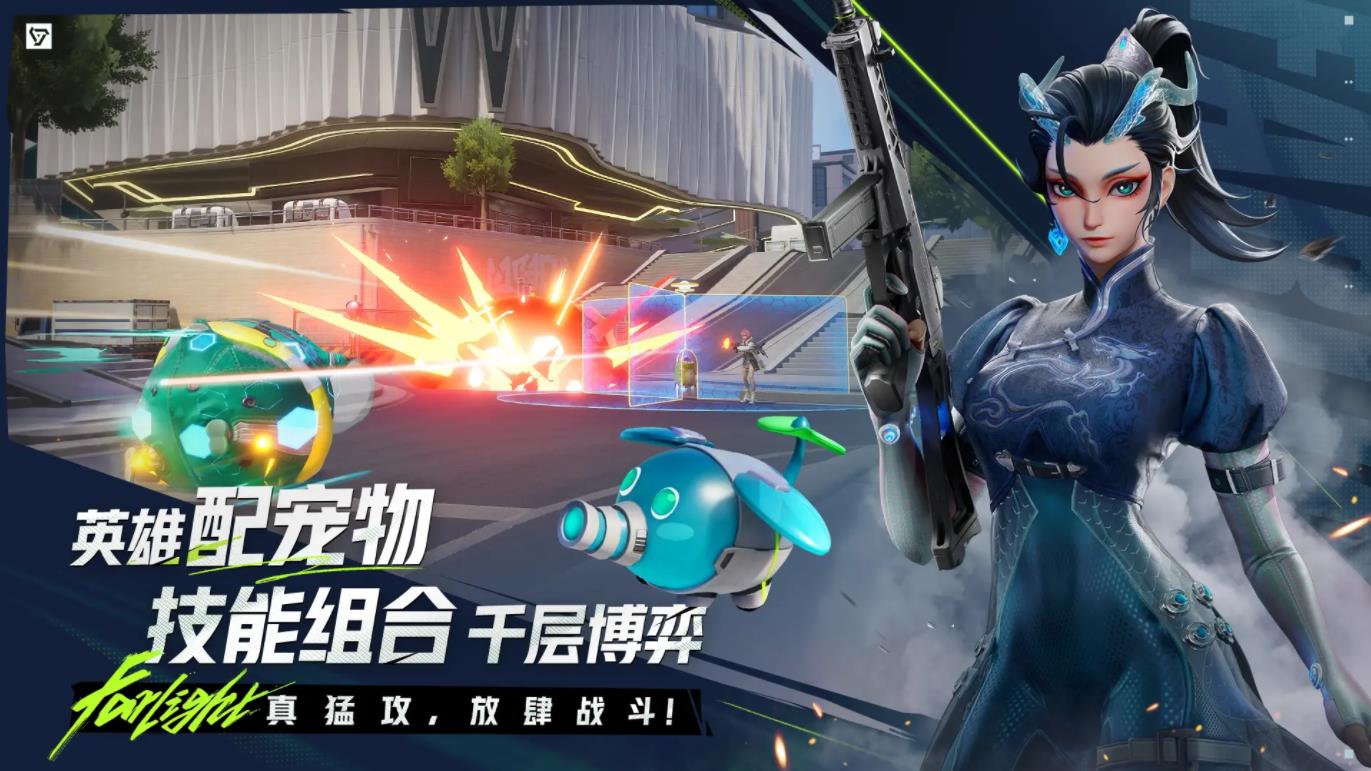 远光84国服版