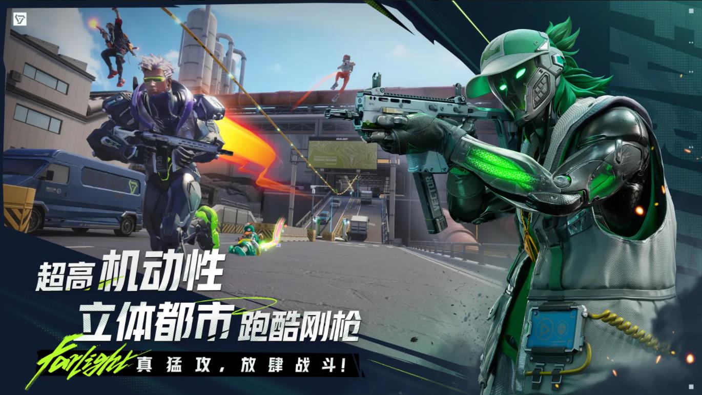 远光84国服版
