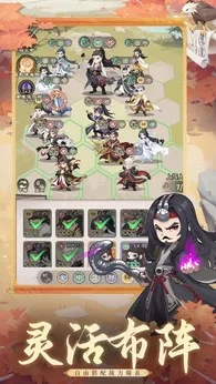 自由侠客录正式版