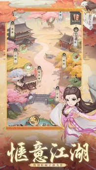 自由侠客录正式版