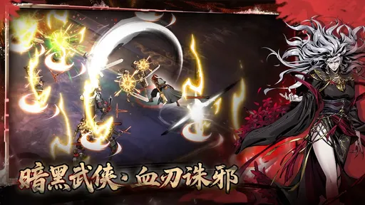 虚无之印公测版