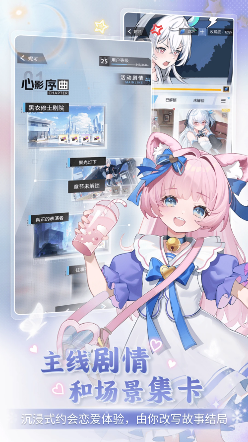 逗逗游戏伙伴免费版