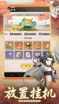 自由侠客录正式版