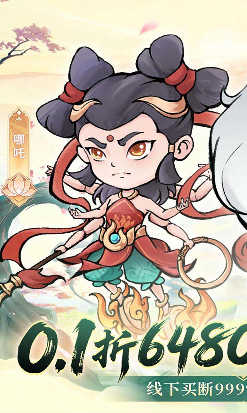 忆游十三道