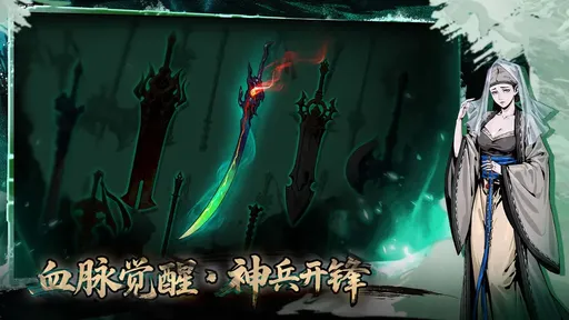 虚无之印公测版