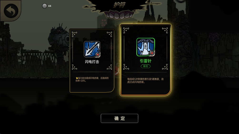 游戏操作技巧8
