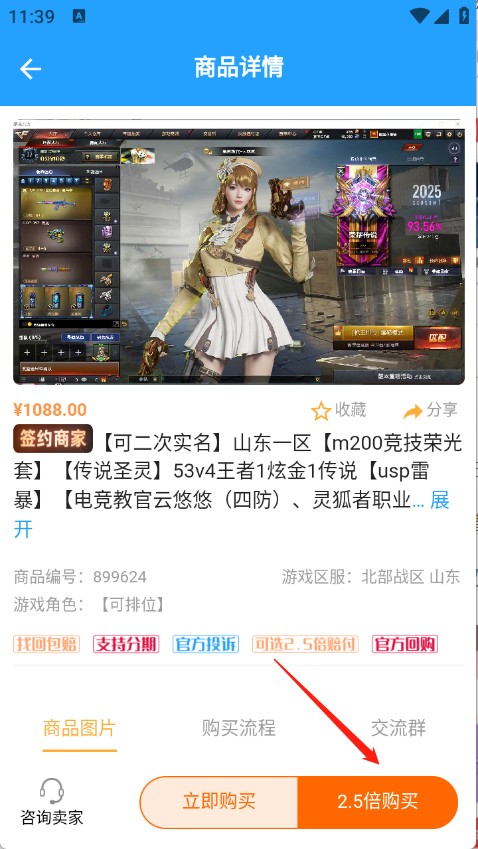 游戏阁手机版