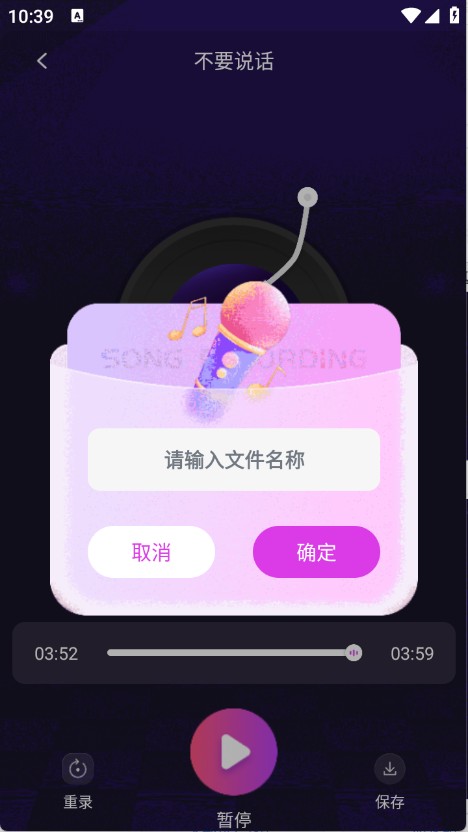 全民唱k唱