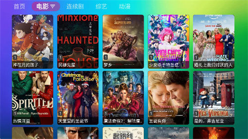 龙门影视纪念版