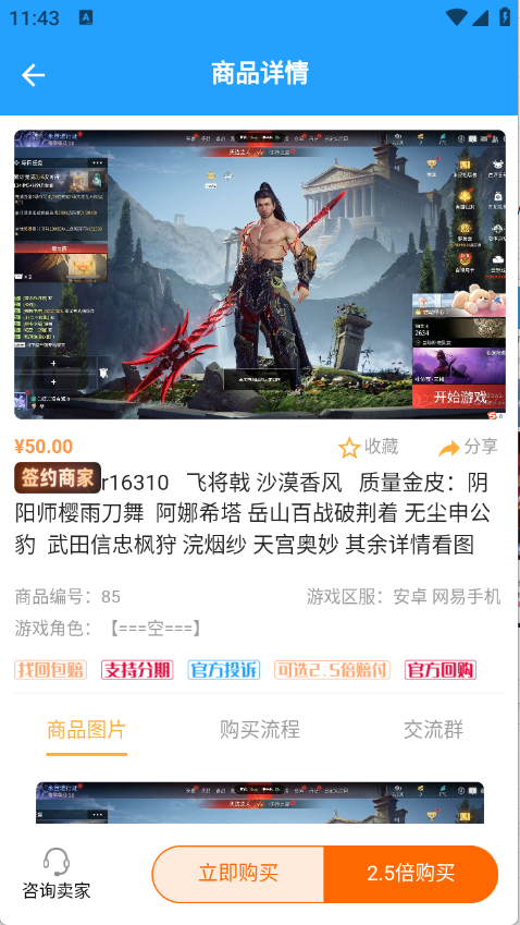 游戏阁手机版