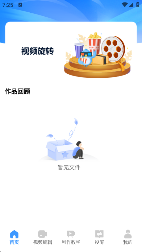 vigile视频制作