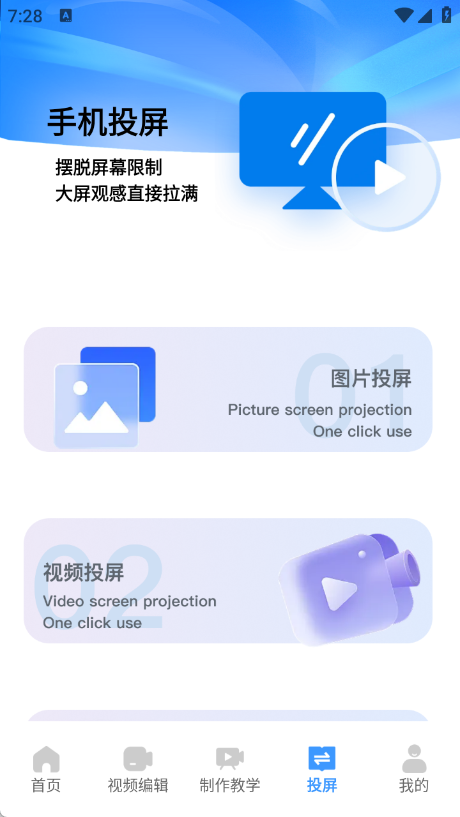 vigile视频制作