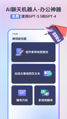 小智浏览器最新版