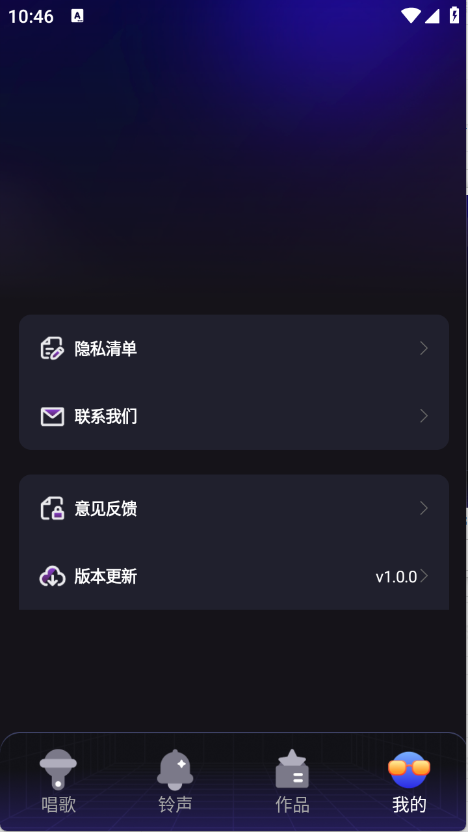 全民唱k唱