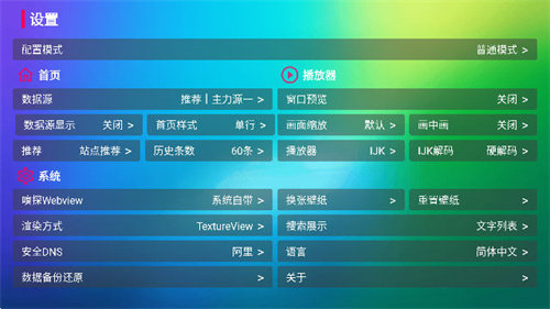 龙门影视纪念版