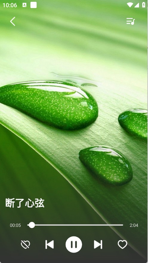 免费音乐大全
