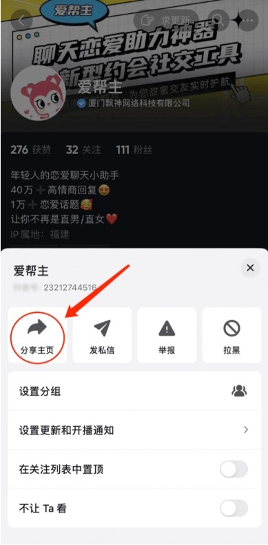 使用指南2