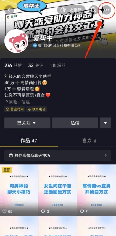 使用指南3