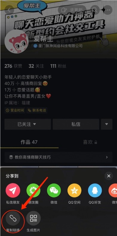 使用指南4