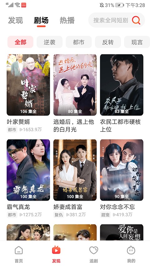 使用方法1