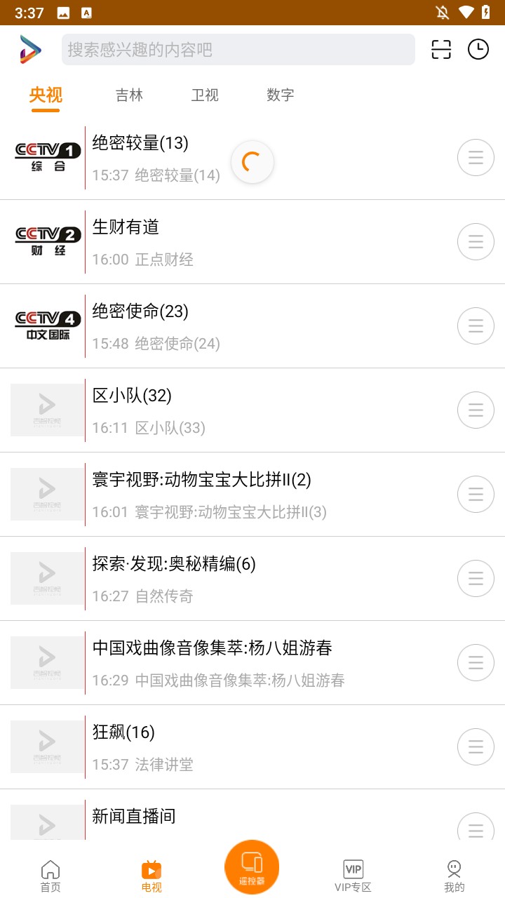 功能说明3