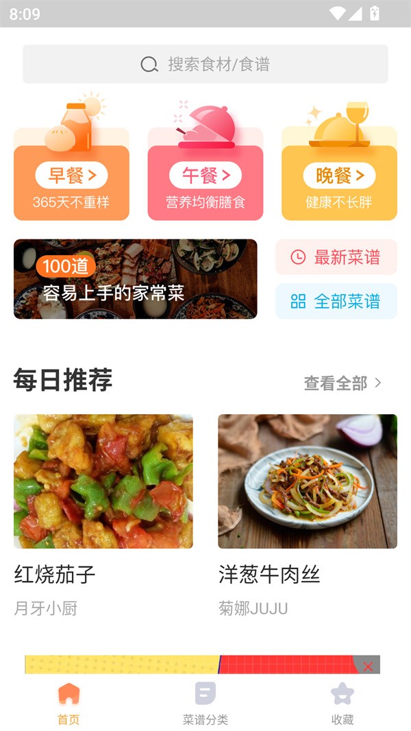 使用指南截图2