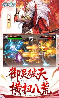 绝地苍穹