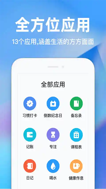 时光序官方版