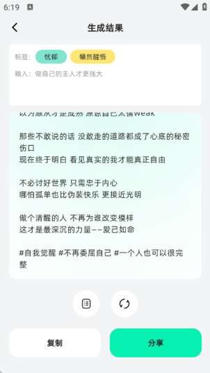毒舌相机