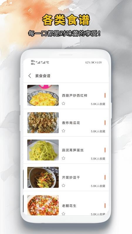 靓颜相机2025