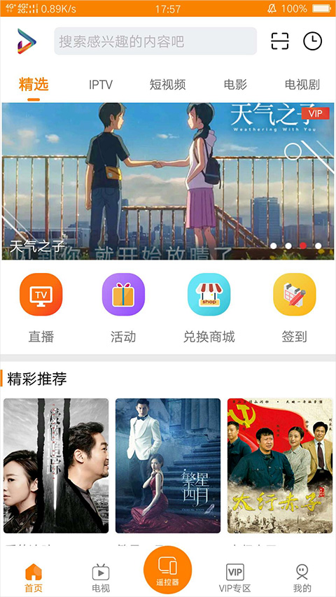 吉智视频官网版