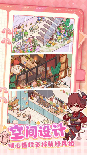 我的休闲时光v2.40.00版